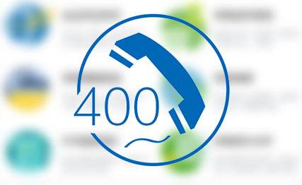 400电话怎么收费