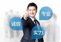 企业400电话办理需要什么手续