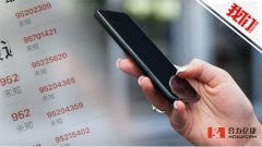 企业用95电话号码的多吗