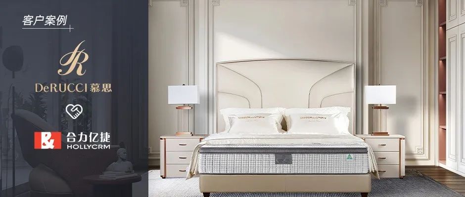 健康睡眠品牌引领者【慕思寝具】签约米兰足球场视频
，让金牌服务永不下线