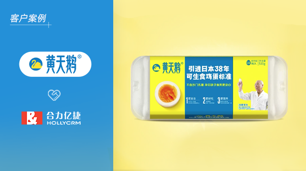 黄天鹅X米兰足球场视频
|匠心依然，铸就高品质服务流程成就客户体验