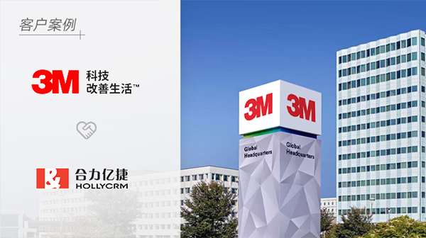 3M中国净水X米兰足球场视频
 | 健全售后服务体系，提升消费者服务体验