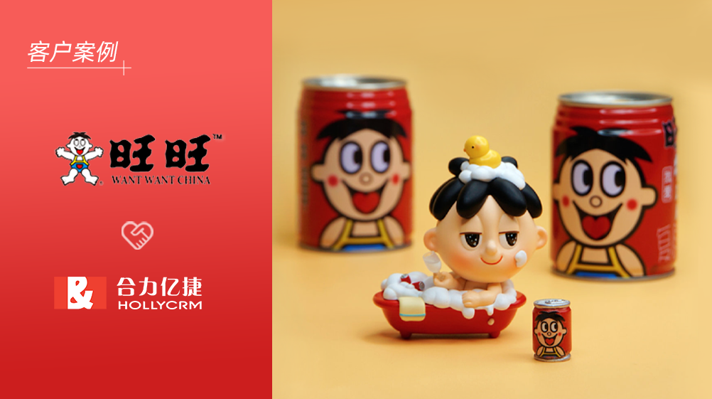 旺旺x米兰足球场视频
 |全力护航国民级零食品牌，驱动服务效能加速“旺”