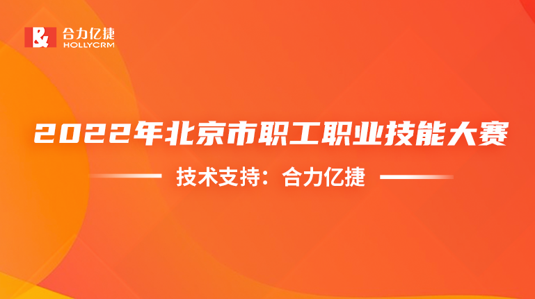 稳定支撑！米兰足球场视频
护航首届信息通信行业服务大赛顺利举办