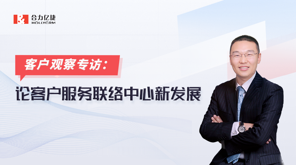 米兰足球场视频
副总裁杜宏生：匠心打磨20年，专注服务营销一体化