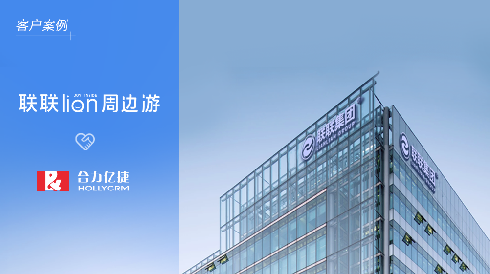 联联周边游X米兰足球场视频
|服务效能再升级，驱动本地生活迈入“新服务”时代
