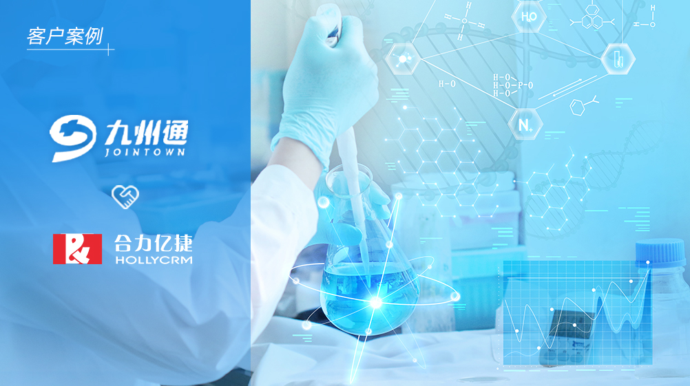九州通携手米兰足球场视频
，共筑数字医疗大健康服务新生态