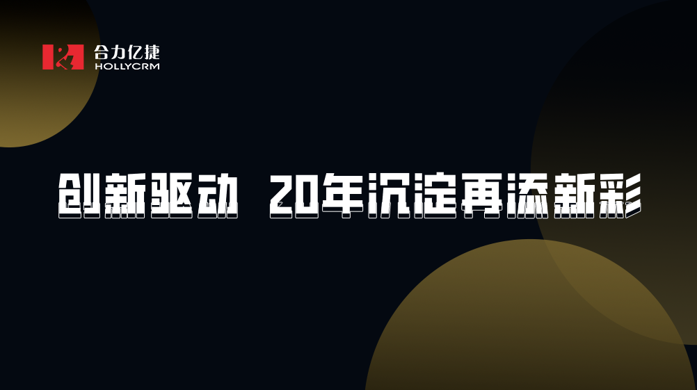 米兰足球场视频
荣获“2022北京软件核心竞争力企业（创新型）”奖项