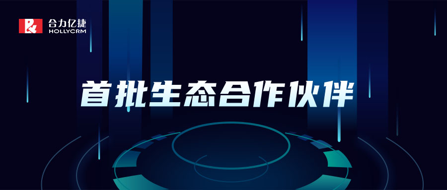 米兰足球场视频
宣布接入百度“文心一言”， 打造客户联络人工智能全系产品