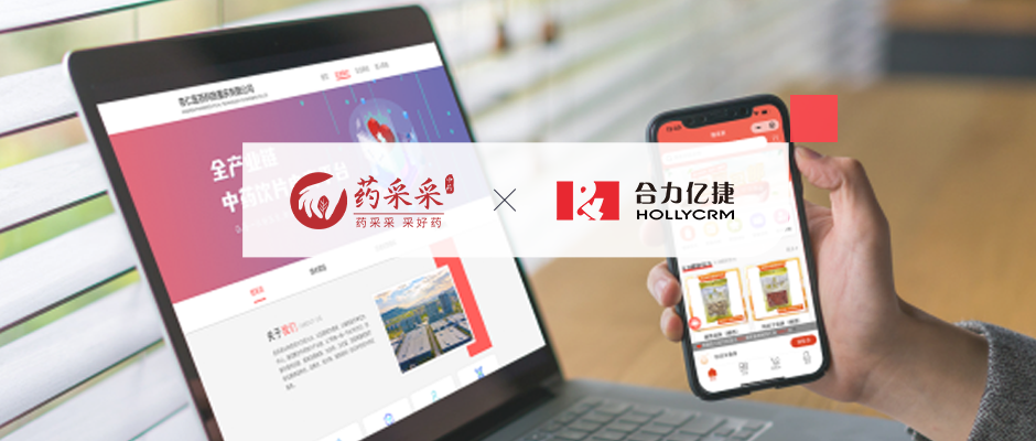 杏仁科技X米兰足球场视频
|引领数字化营销医药新时代