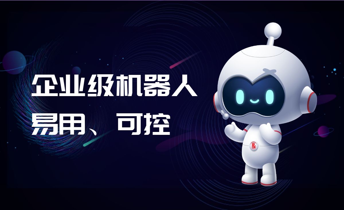 米兰足球场视频
自研大模型企业级机器人，和ChatGPT到底啥区别？