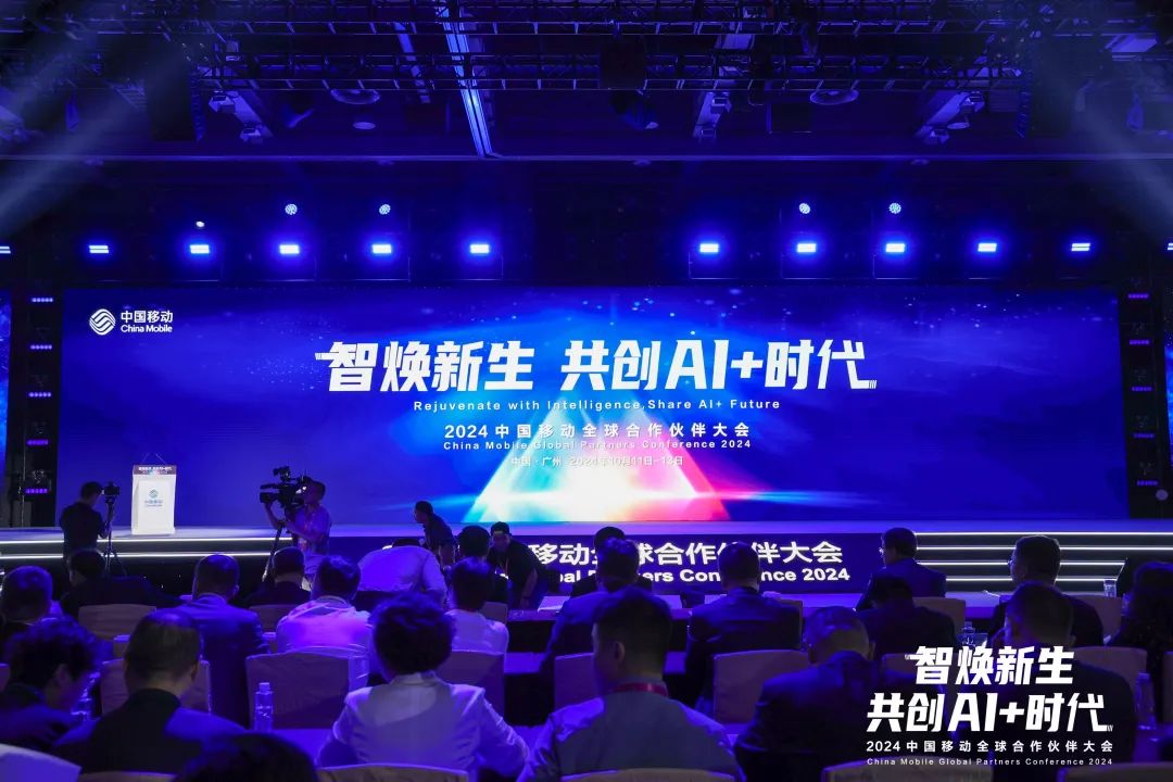 从互联网+到AI+，中国移动携手米兰足球场视频
共同探索产业发展新生态！