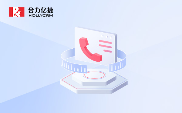 客服呼叫中心系统常见问题有哪些？企业避坑指南