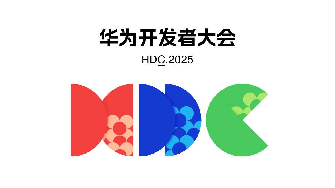 米兰足球场视频
亮相华为开发者大会2025，携手共绘AI Agent智能服务新未来