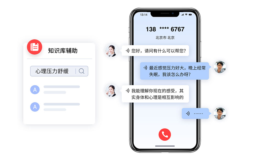 知识库辅助.jpg